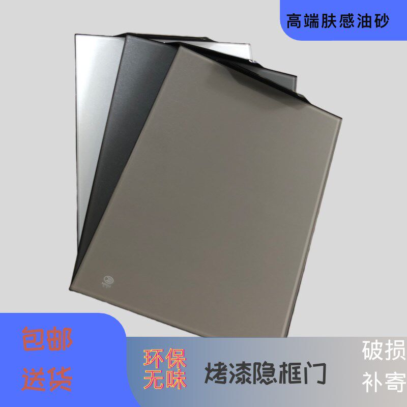 隐框门3c钢化玻璃 橱柜门定做 晶钢门板 M厨房金刚门订做隐形边框