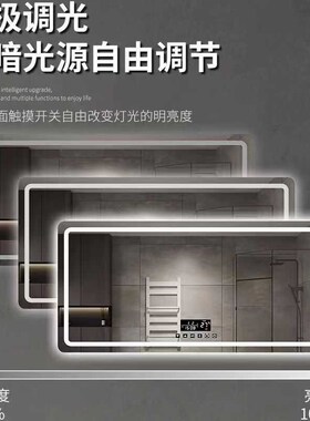 浴室智能镜触摸屏led带灯挂墙式家用卫生间镜P子壁挂洗手间防雾镜