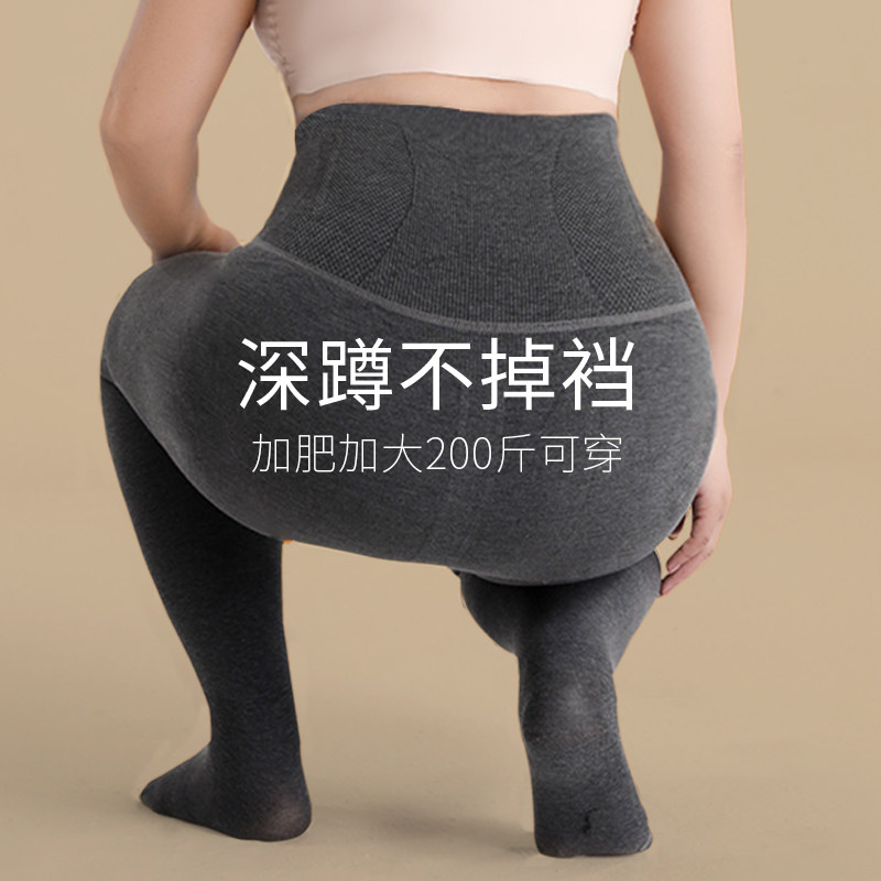 大码打底裤胖mmj200斤不掉档女加肥加大秋冬季外穿加绒加厚连裤袜