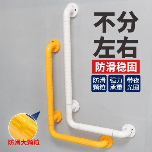老人浴室扶手g卫生间淋浴把手残疾人洗澡防滑拉杆无障碍不锈钢栏