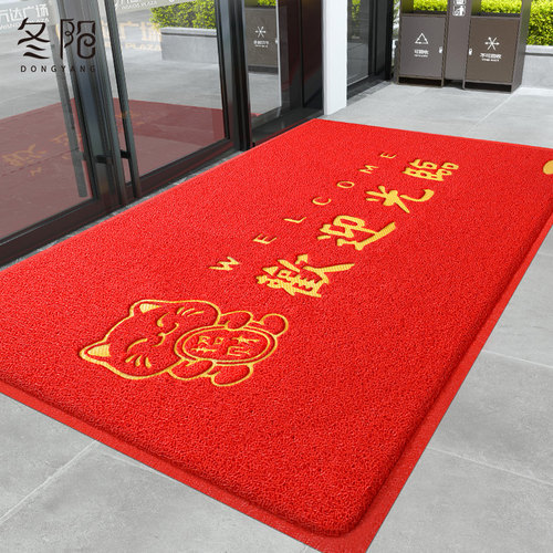 欢迎光临门垫进门地垫商用店铺w入户门口防滑脚垫迎宾地毯定制log