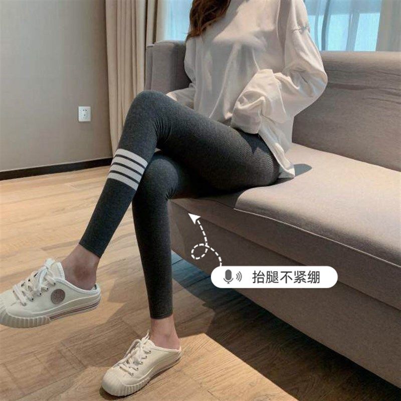 孕妇打底裤春秋外穿薄款小个子九分裤春夏M季显瘦弹力小脚紧身裤