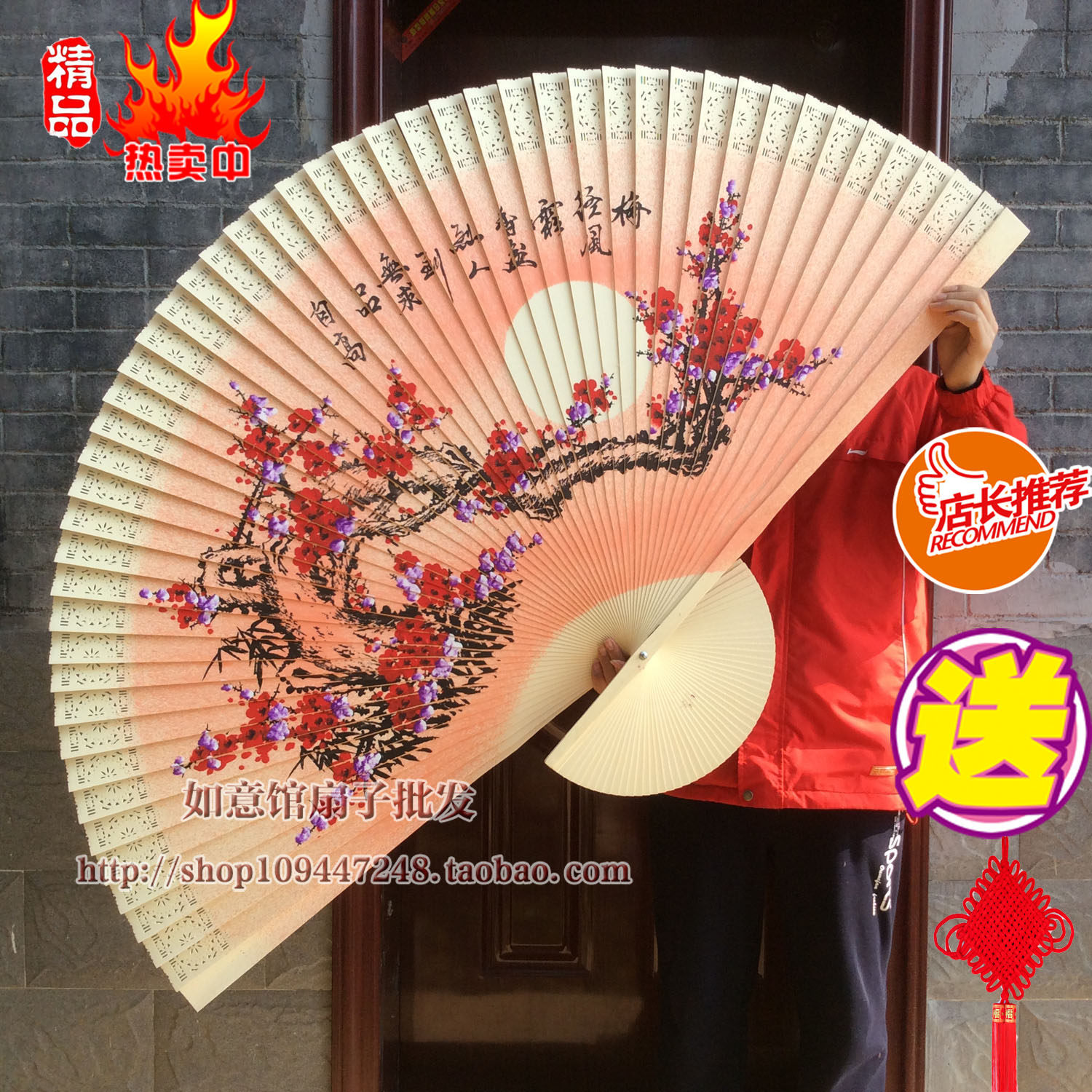 新品木扇子装饰超大挂扇装饰扇大折扇工艺K木扇子礼品扇折扇镂空