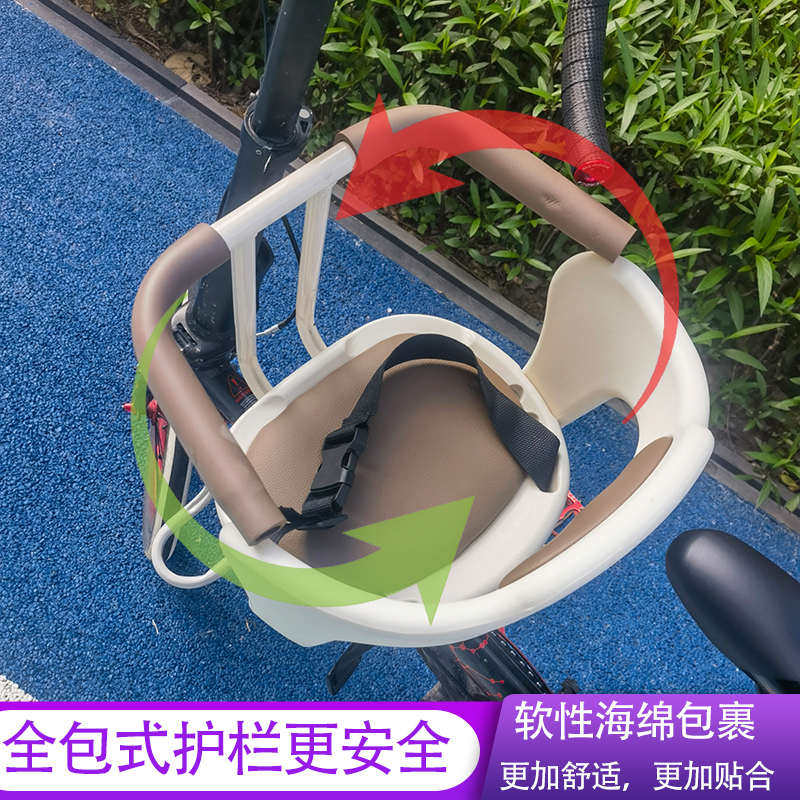 代驾电动折叠车儿童座椅自行车小孩前置坐L椅单车横梁宝宝婴儿座