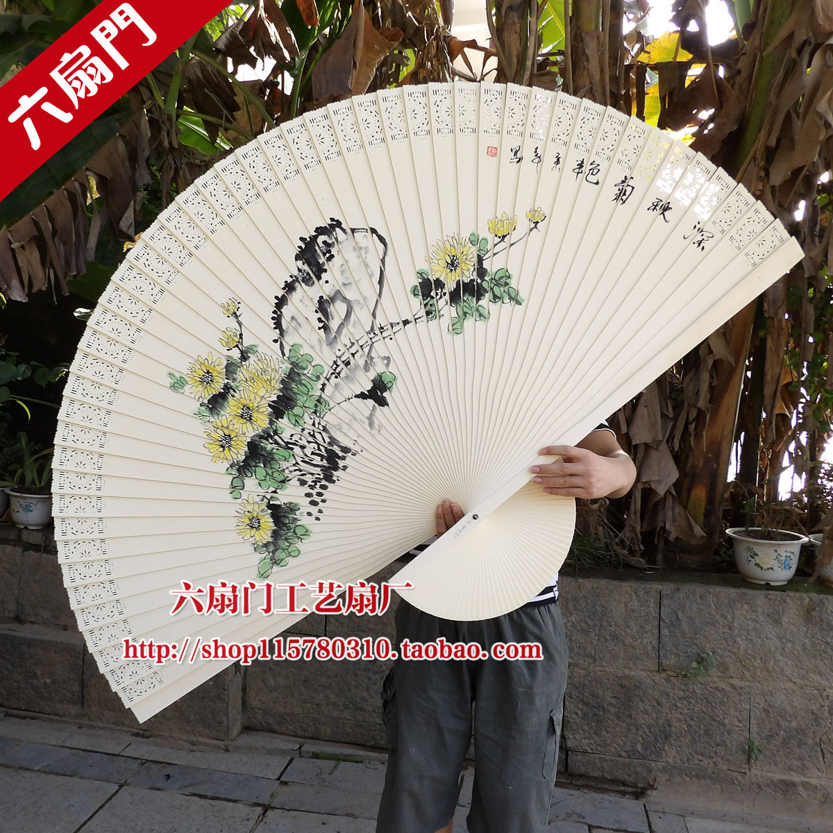 大扇子工艺扇大挂扇全木制扇w子大折扇家居装饰扇手绘梅兰竹菊之