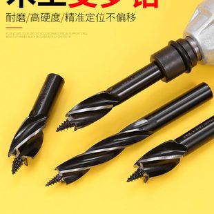 木工开孔器支罗钻电动扳手专用钻头四刃四槽硬木木板塑料扩孔打孔