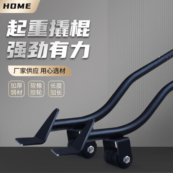 撬木地板手动撬起工具高撬棒橡胶轮搬家神器家用抬动撬棍金属保护