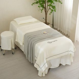 新款 超宇美容床罩四件套四季 美容院专用按摩床套轻奢白色肌肤管理