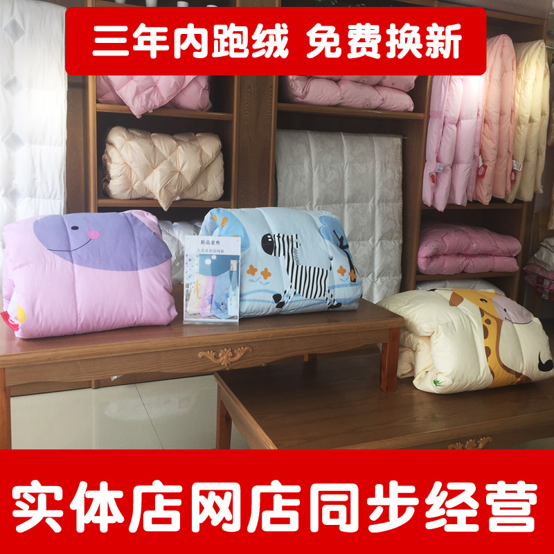 儿童羽绒被芯 95%白鹅绒冬被学生单人H婴儿加厚宝宝幼儿园春秋被