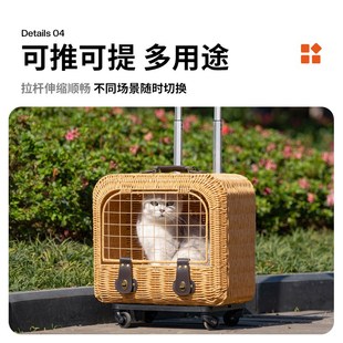 猫包外出宠物猫咪拉杆箱编织行李箱猫狗箱包高颜R值便携防应激背
