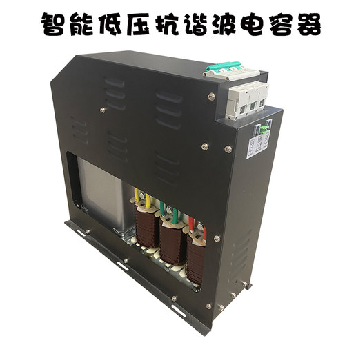 智能抗谐波低压电l容器无功补偿自愈式电抗器加电容器一体式电容
