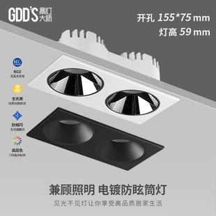 双头led防眩暗装筒灯嵌u入式双孔简灯长方形无主灯家用客厅斗胆灯