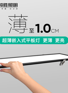 超薄嵌入式eled长条灯极简长方形办公室吊顶灯过道走廊暗装平板灯