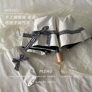 msho绝绝子/手工蝴蝶结定制/晴雨两用伞折叠O遮阳太阳黑胶雨伞女