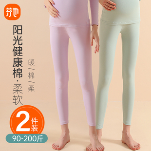 内穿春秋大码 保暖裤 E200斤秋冬孕期打底保暖内衣 纯棉衬裤 孕妇秋裤