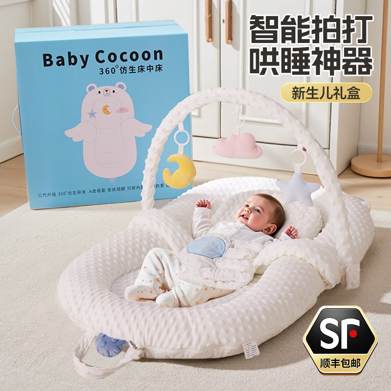 新生儿见b面礼盒实用套装高档满月宝宝玩具0到6月婴儿用品躺睡