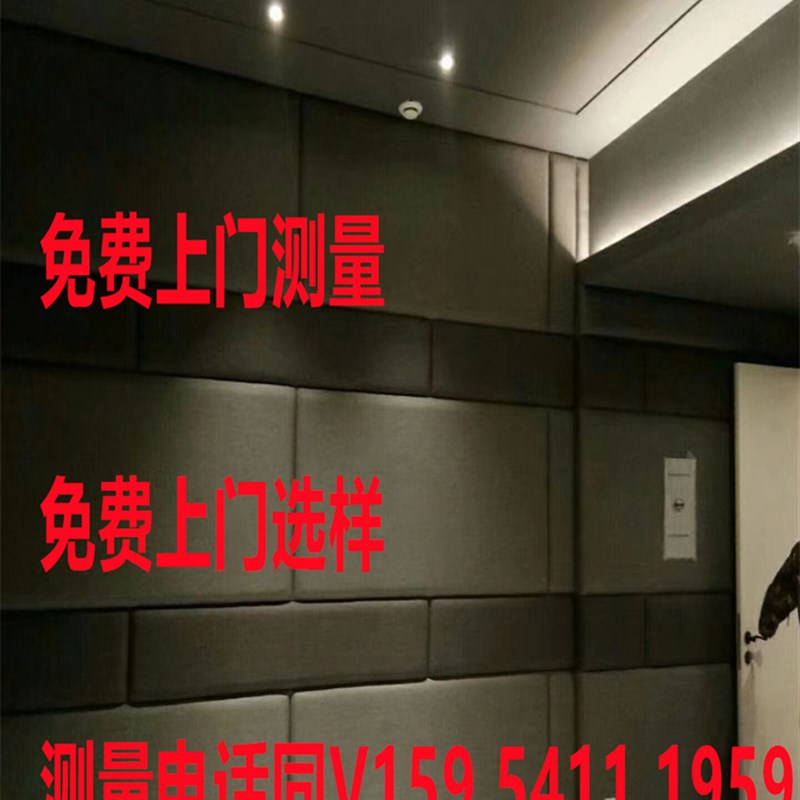 电视,软包,墙面软包办公别墅,硬包定做办公室墙面家庭,背景