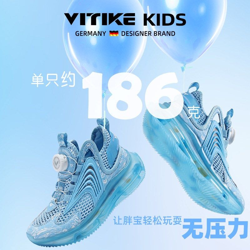 儿童运动鞋2025夏季新款单网胖童脚宽脚胖M宽松加大减震轻便男童