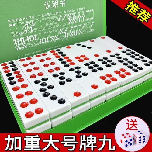 牌九 骨b牌牌九成人广东黑牌竹丝牌九牌九大号推排九高档天九牌