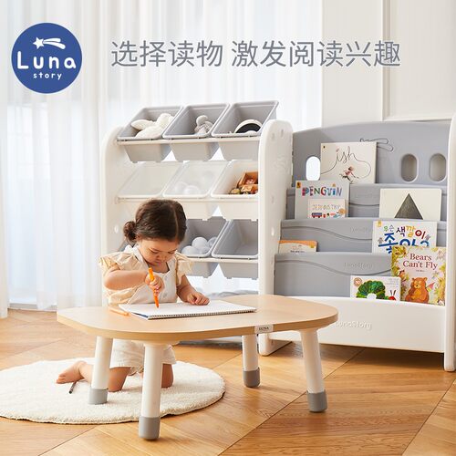 韩国lunastory儿童玩具收纳架置物架宝M宝书架绘本架一体储物整理