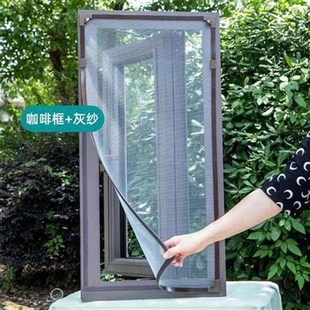 。防蚊虫窗帘订f制卫生间纱t窗网自装透风遮阳加厚拆卸强磁磁性自