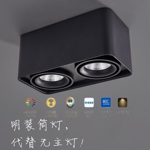 明装无主灯射灯家m用天花过道全铝方形小山丘新款斗胆灯一体筒灯