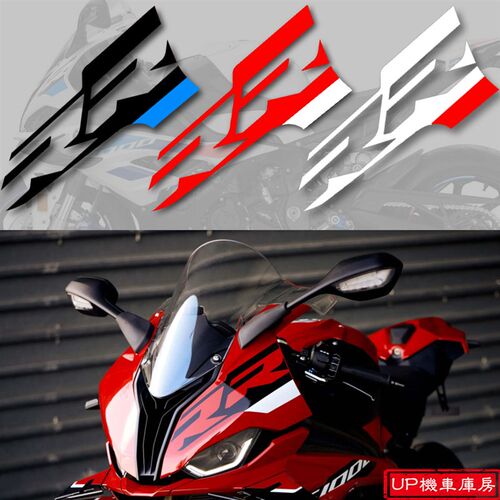 适用于S100f0RR车头贴纸S1000RR贴纸贴花 RR新款车头贴纸2019-202