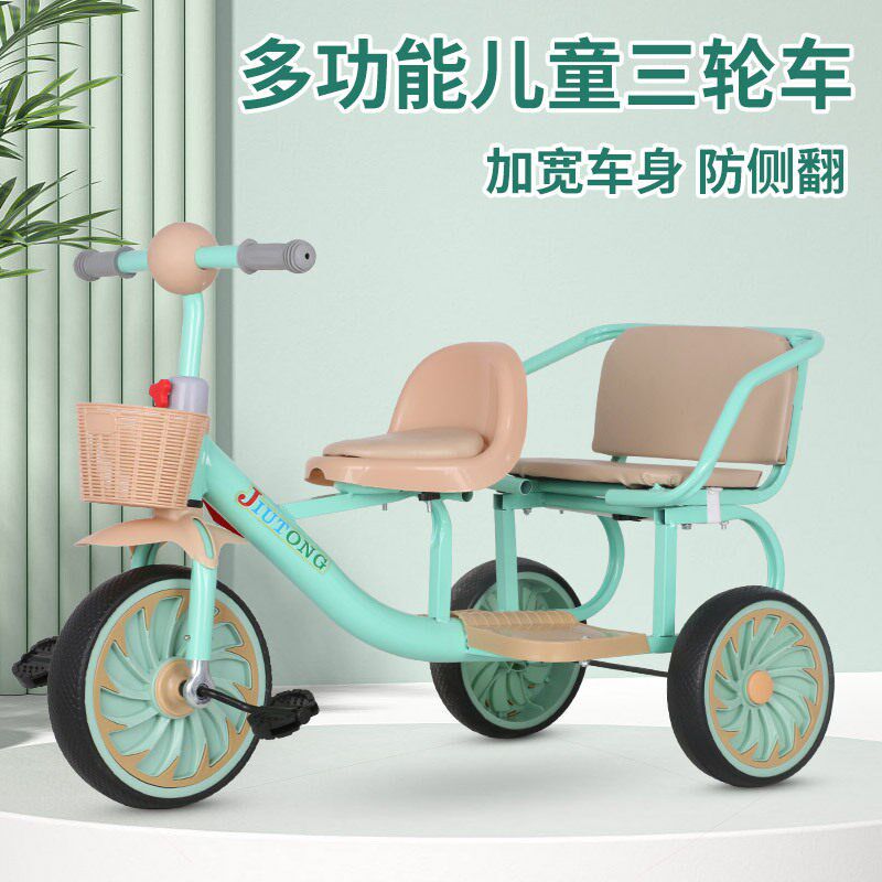 新款儿童双人座椅三轮车r2-6岁男女宝宝脚踏3轮车双胞胎玩具童车