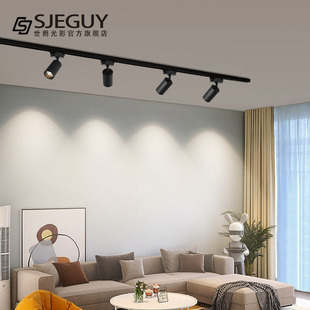 led轨道射灯明装可调家用背景墙极简客K厅天花筒灯小山丘导轨道灯