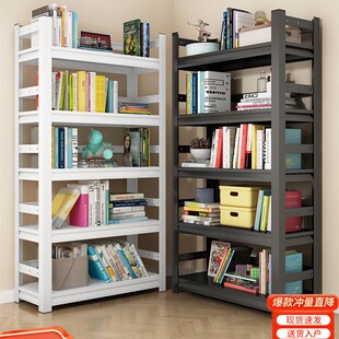陌族铁艺书架置物k架落地多层家用简易书柜客厅收纳铁架子钢制书