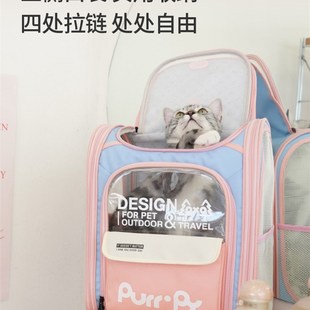 咕噜宠物包舱猫咪外出大r容量果冻帆布书包携带便携双肩猫包猫背