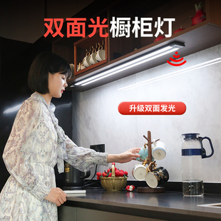 220V橱柜灯led柜底灯条超薄双面发光柜子N吸顶灯厨房自粘感应灯带