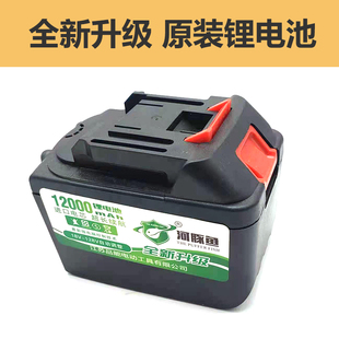 锂电池配件5串18v21v电动工具保G护锂电黄油枪用大功率充电电池