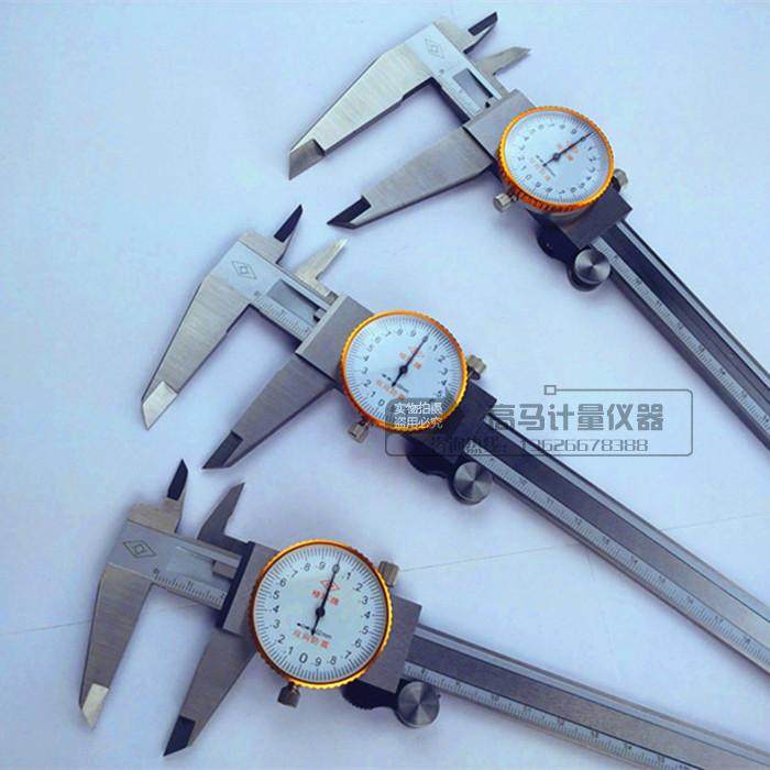 靖江 棱环牌 带表卡尺 0-150-200-300mm 0.02mSm 内径 深度 外径