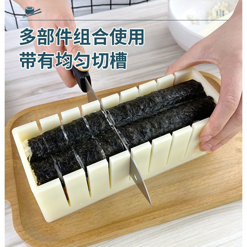 寿司制作工具做模具全套