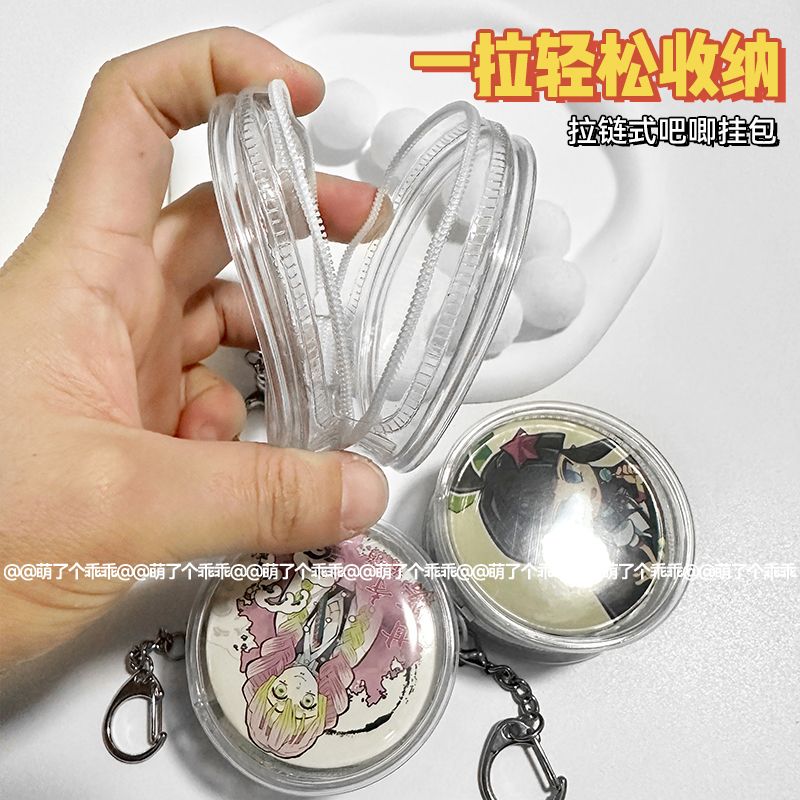 吧唧保护套圆形透明收纳