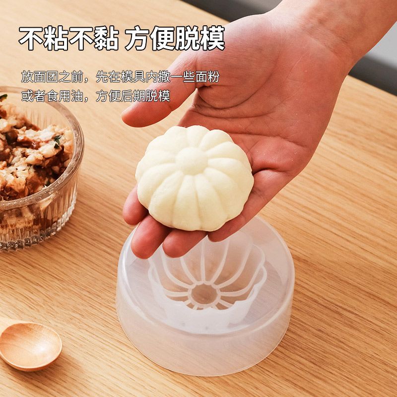 水煎包模具新款家用子大