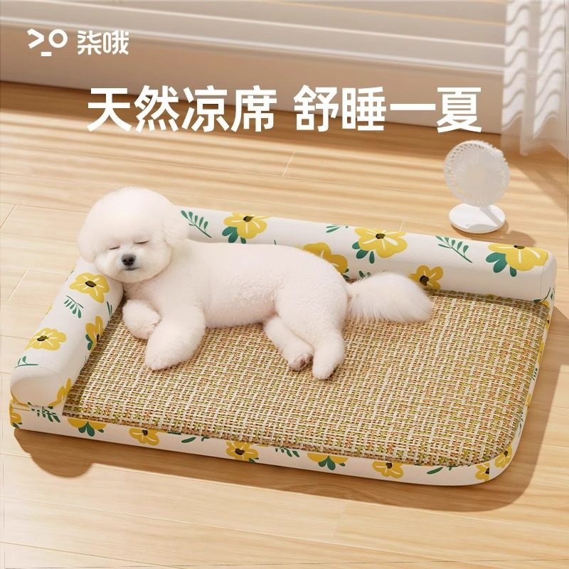 狗窝宠物凉席加厚可拆洗睡觉用夏季降温睡垫护颈冰窝狗床猫狗,宠物/宠物食品及用品,猫笼子/猫别墅,淘宝优惠券,粉丝福利购,淘宝优惠卷