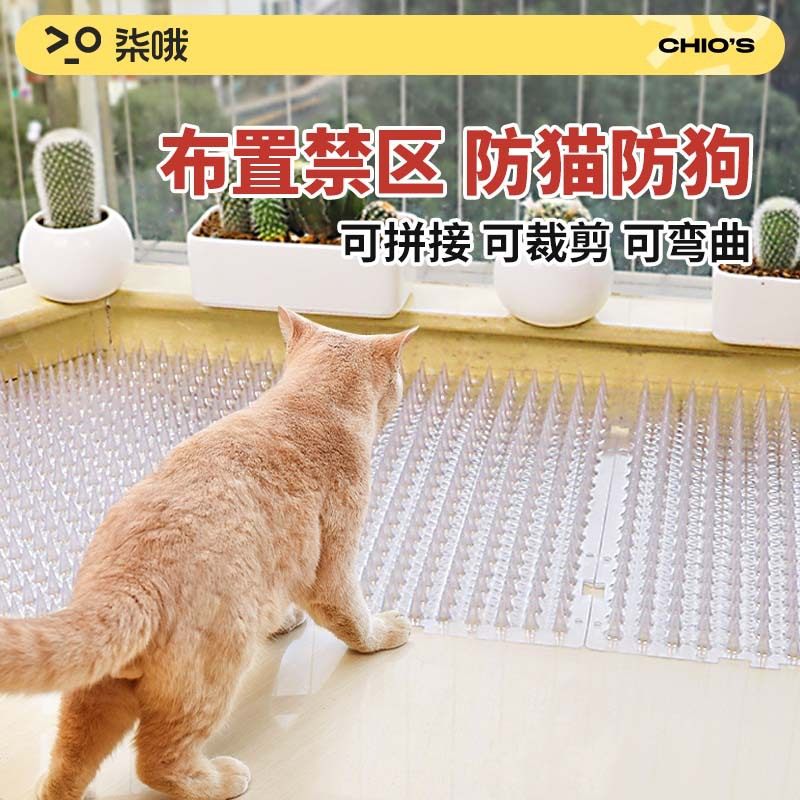 隔离猫防猫垫防猫刺垫防猫上床隔离驱猫床底挡板防猫刺钉,宠物/宠物食品及用品,猫笼子/猫别墅,淘宝优惠券,粉丝福利购,淘宝优惠卷