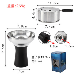 阿拉伯水烟配件碳隔烟锅双合一独立装金属水烟壶烟碗碳隔升级