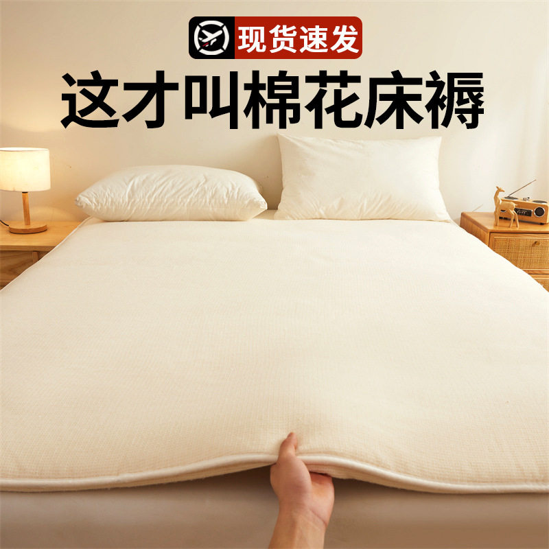 新疆棉花床垫遮盖物软垫家用卧室垫褥子宿舍学生单人租房铺底,床上用品,化纤被,淘宝优惠券,粉丝福利购,淘宝优惠卷