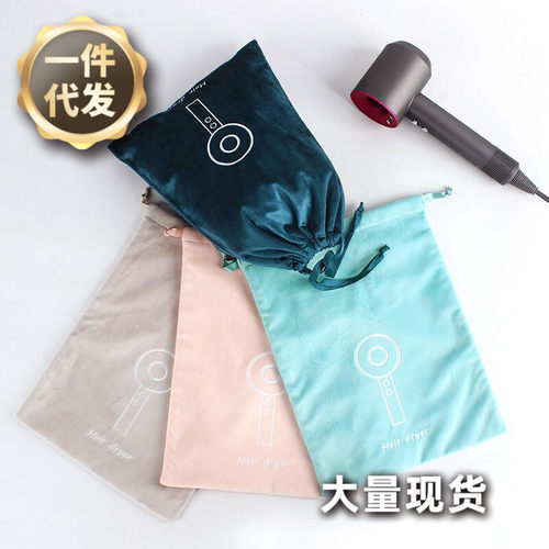 BOTTA  DESIGN 新款粉色绒布束口抽绳收纳袋  吹风机收纳袋防尘袋