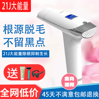 脱毛仪器冰点家用全身腋毛私处腋下不永久女士美容院专用脱毛机