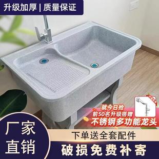 石山海石英石洗衣池阳台家用洗衣台盆一体大理石带搓板室内外庭院