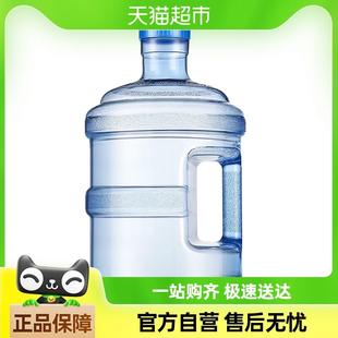 水户外桶 乐缔纯净水矿泉水桶家用饮水机储水用pc手提7.5L桶装