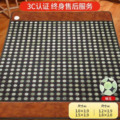 玉石床垫岫玉赭石砭石阳起石床磁疗远红外电加热理疗垫子