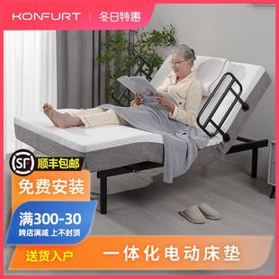 养老院护理床多功能老人床家用床智能床单双人护理床适老电动床