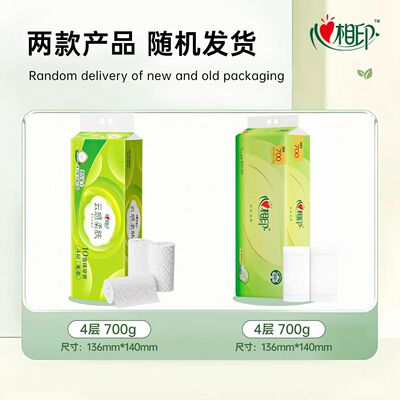 茶语丝享无芯卷纸4层加厚卫生纸家用实惠装厕纸手纸