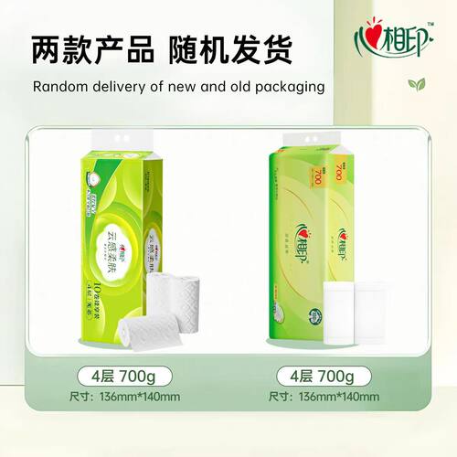 茶语丝享无芯卷纸4层加厚卫生纸家用实惠装厕纸手纸