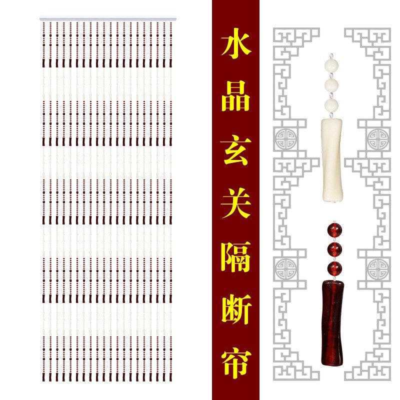 亚克力水晶门帘客厅卧室鞋柜卫生间挂吊屏风帘子成品